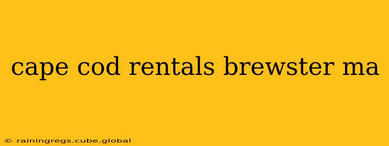 cape cod rentals brewster ma