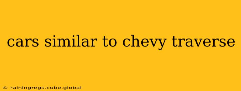 cars similar to chevy traverse