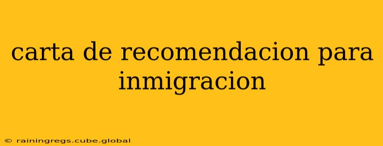 carta de recomendacion para inmigracion