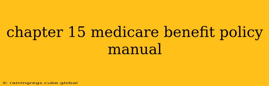 chapter 15 medicare benefit policy manual