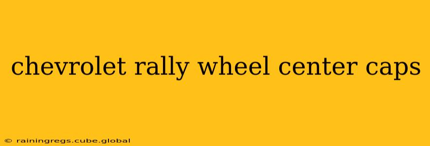 chevrolet rally wheel center caps