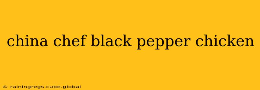 china chef black pepper chicken