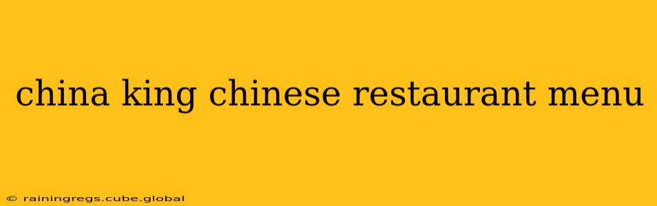 china king chinese restaurant menu