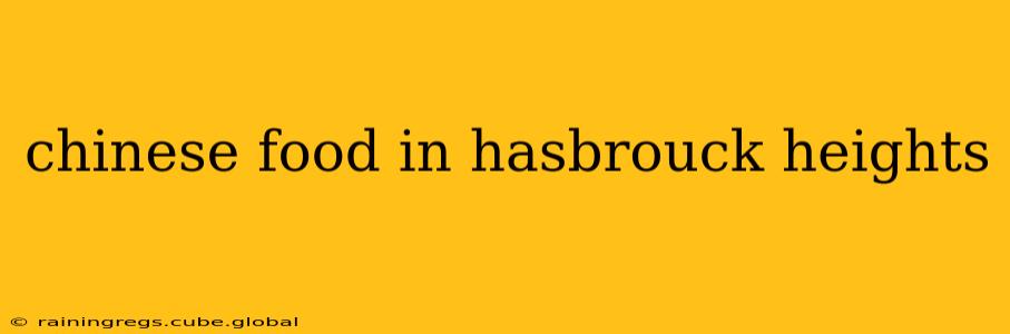 chinese food in hasbrouck heights