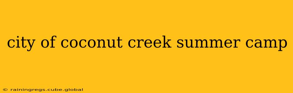 city of coconut creek summer camp