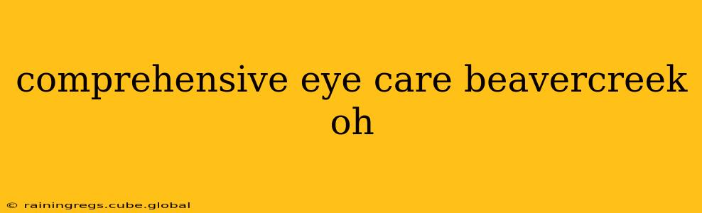 comprehensive eye care beavercreek oh