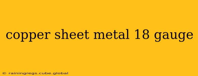 copper sheet metal 18 gauge