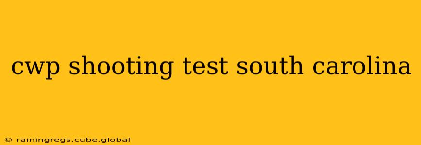 cwp shooting test south carolina