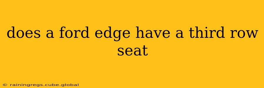 does a ford edge have a third row seat