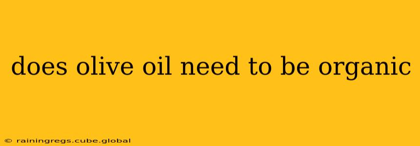 does olive oil need to be organic