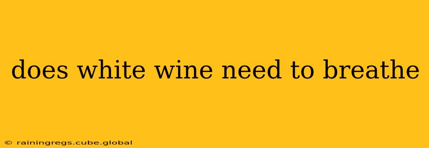 does white wine need to breathe