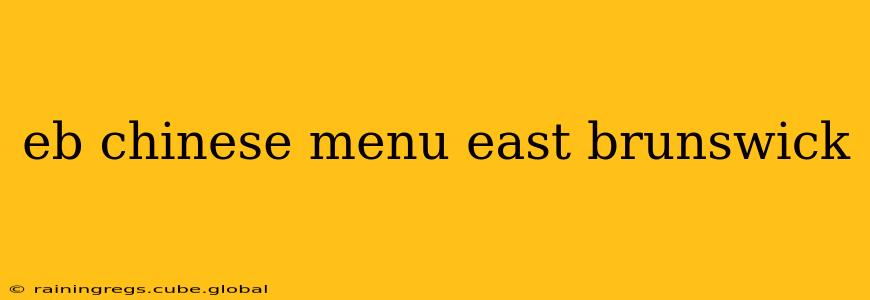 eb chinese menu east brunswick
