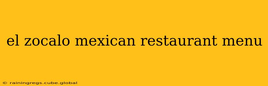 el zocalo mexican restaurant menu