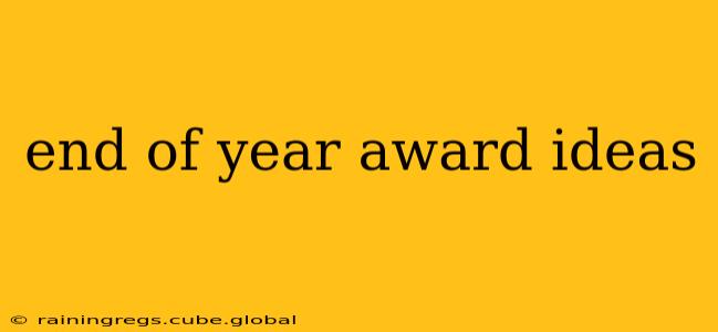 end of year award ideas
