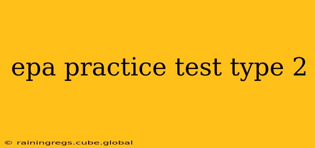 epa practice test type 2