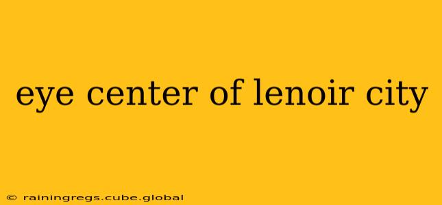 eye center of lenoir city