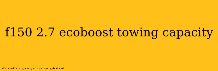f150 2.7 ecoboost towing capacity