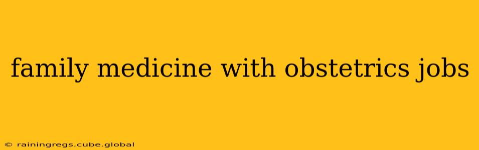 family medicine with obstetrics jobs