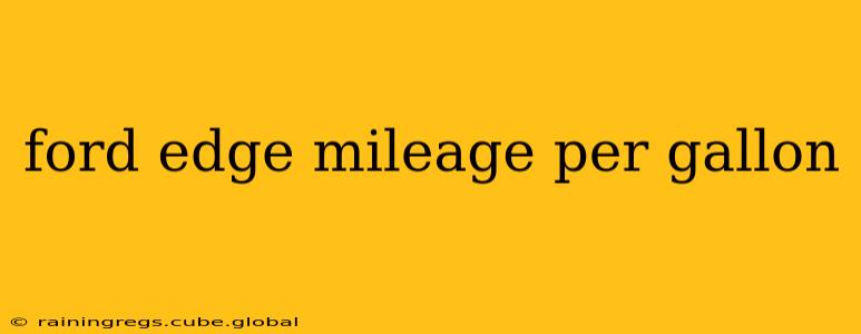 ford edge mileage per gallon