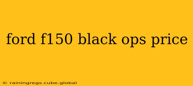ford f150 black ops price