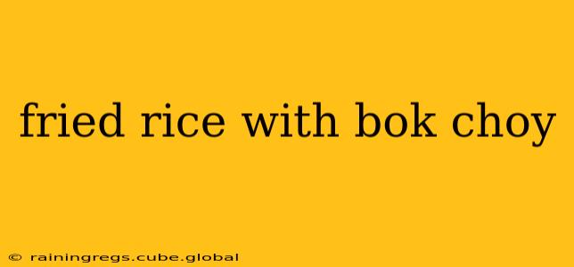fried rice with bok choy