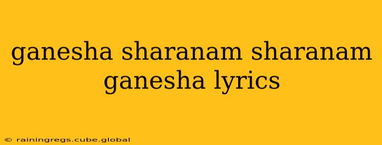 ganesha sharanam sharanam ganesha lyrics