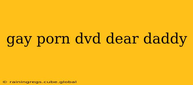 gay porn dvd dear daddy gay porn dvd dear daddy