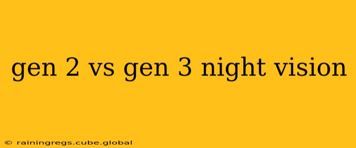gen 2 vs gen 3 night vision