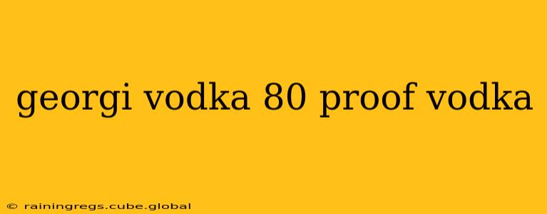 georgi vodka 80 proof vodka