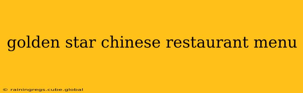 golden star chinese restaurant menu