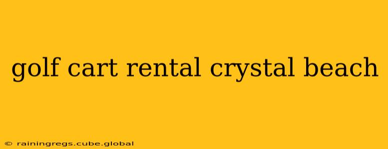 golf cart rental crystal beach