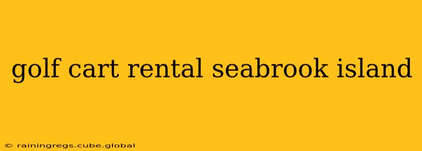 golf cart rental seabrook island
