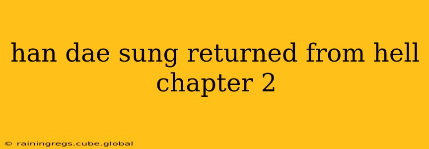 han dae sung returned from hell chapter 2