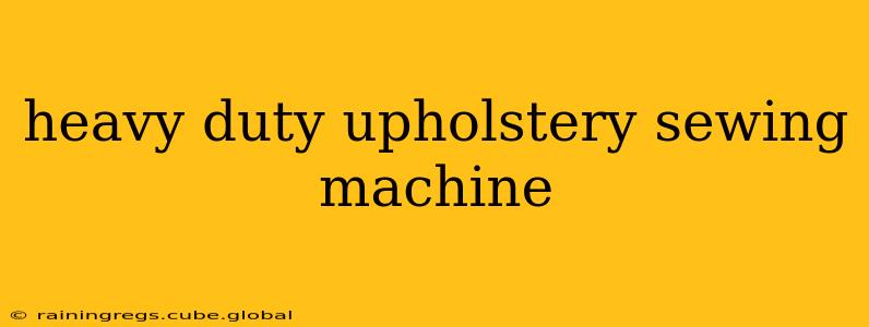 heavy duty upholstery sewing machine