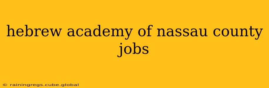 hebrew academy of nassau county jobs