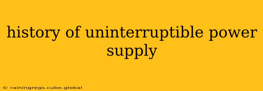 history of uninterruptible power supply