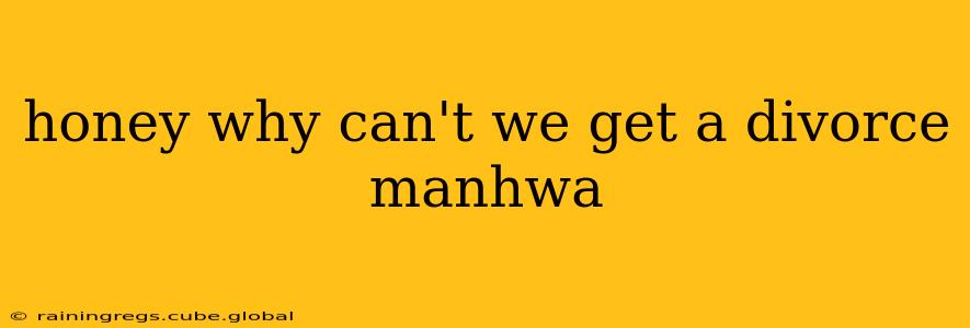 honey why can't we get a divorce manhwa
