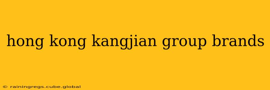 hong kong kangjian group brands