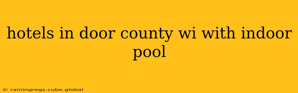 hotels in door county wi with indoor pool