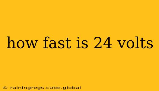 how fast is 24 volts