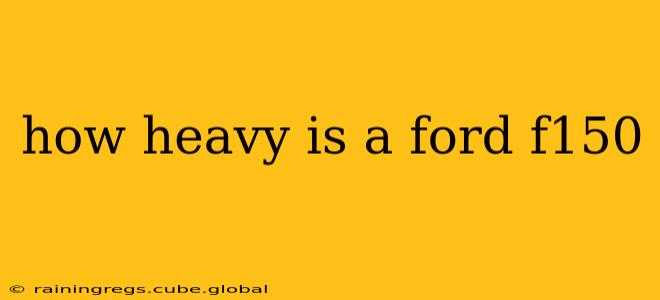 how heavy is a ford f150