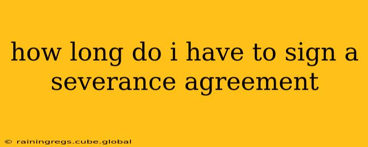 how long do i have to sign a severance agreement