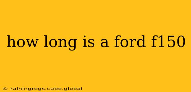 how long is a ford f150