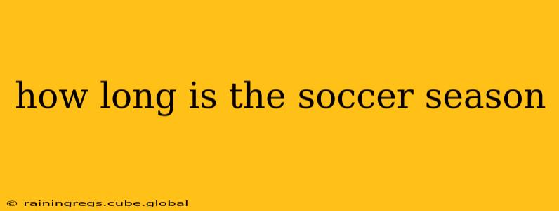 how long is the soccer season
