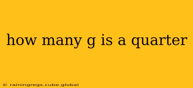 how many g is a quarter