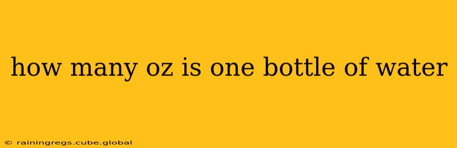 how many oz is one bottle of water