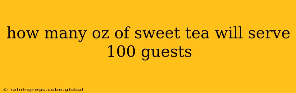 how many oz of sweet tea will serve 100 guests