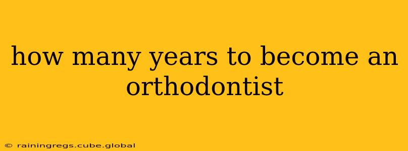 how many years to become an orthodontist
