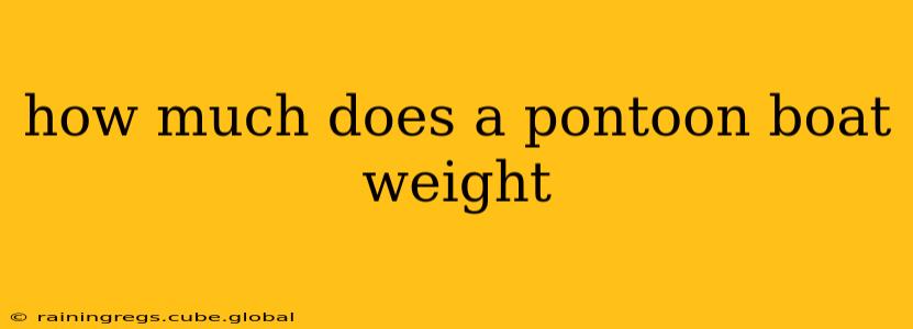 how much does a pontoon boat weight