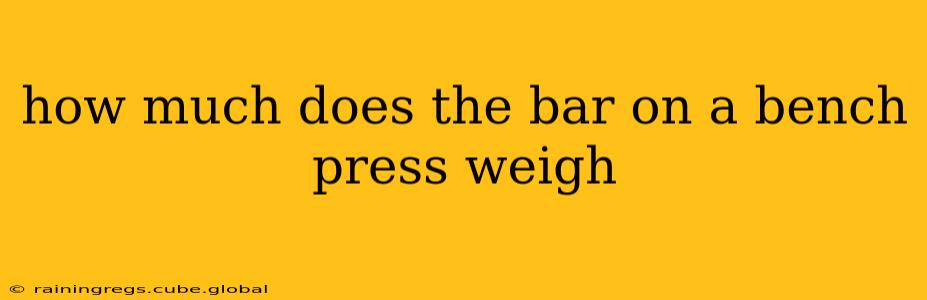 how much does the bar on a bench press weigh